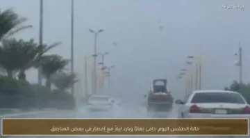 تقلبات جوية تباعد درجات الحرارة بين النهار والليل في مصر بـ11 درجة